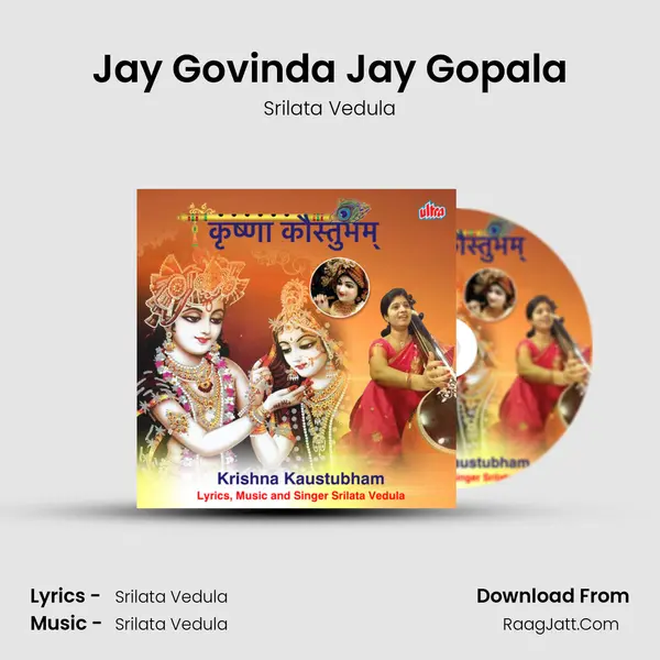 Jay Govinda Jay Gopala MP3 Song by Srilata Vedula Cover