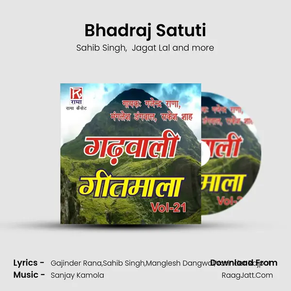 Bhadraj Satuti MP3 Song by Sahib Singh Cover