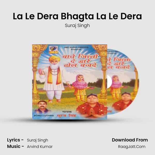 La Le Dera Bhagta La Le Dera MP3 Song by Suraj Singh Cover