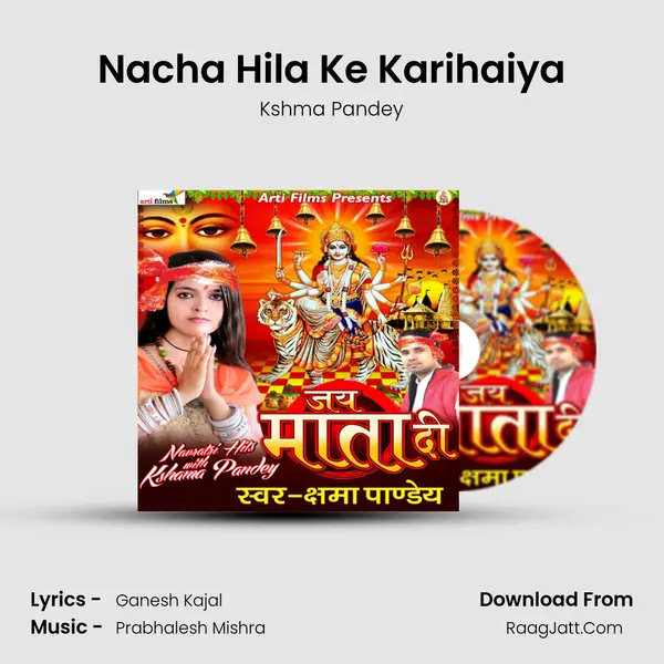 Nacha Hila Ke Karihaiya MP3 Song by Kshma Pandey Cover