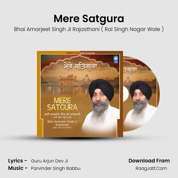 Mere Satgura MP3 Song by Bhai Amarjeet Singh Ji Rajasthani ( Rai Singh Nagar Wale ) Cover
