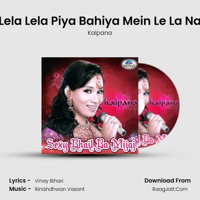 Lela Lela Piya Bahiya Mein Le La Na MP3 Song by Kalpana Cover