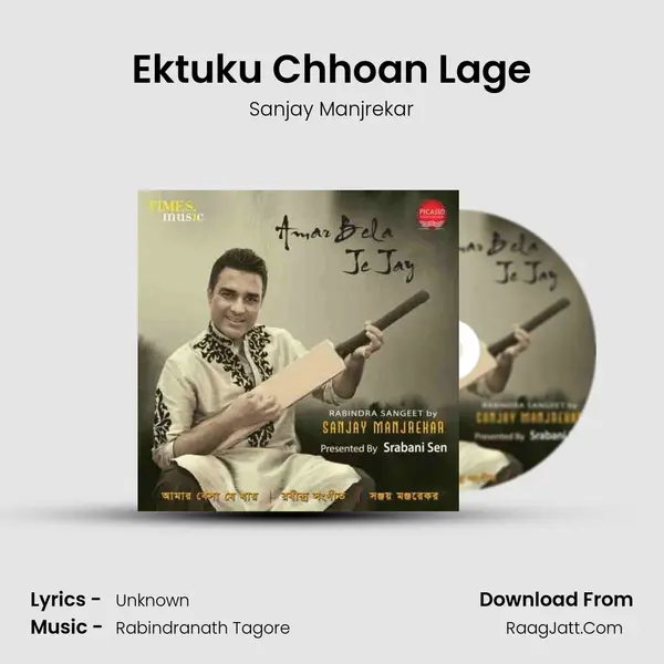 Ektuku Chhoan Lage MP3 Song by Sanjay Manjrekar Cover
