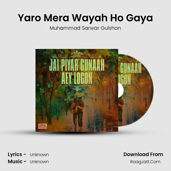 Yaro Mera Wayah Ho Gaya MP3 Song by Muhammad Sarwar Gulshan Cover