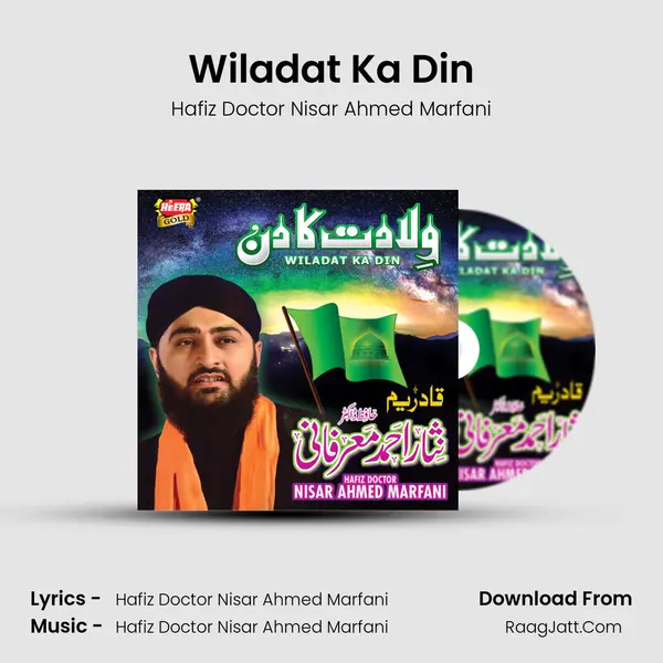 Wiladat Ka Din MP3 Song by Hafiz Doctor Nisar Ahmed Marfani Cover