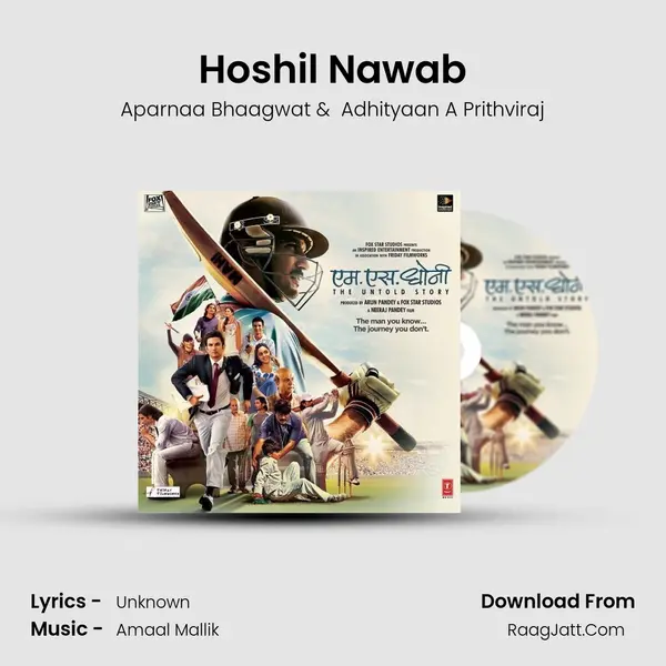 Adhityaan A Prithviraj