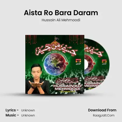 Aista Ro Bara Daram MP3 Song by Hussain Ali Mehmoodi Cover