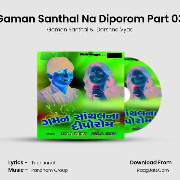 Gaman Santhal Na Diporom Part 03 MP3 Song by Gaman Santhal Cover