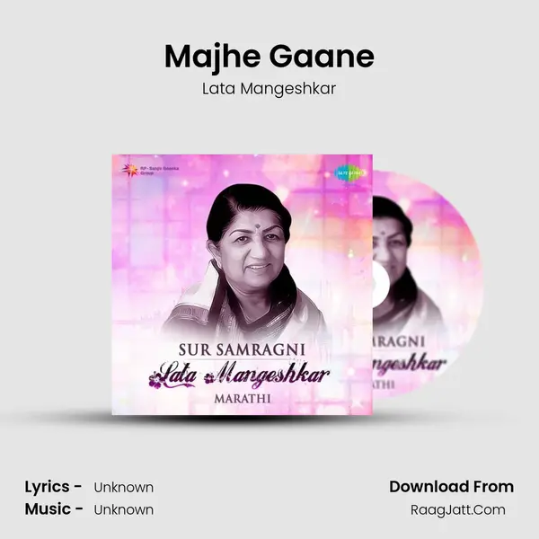 Majhe Gaane Cover