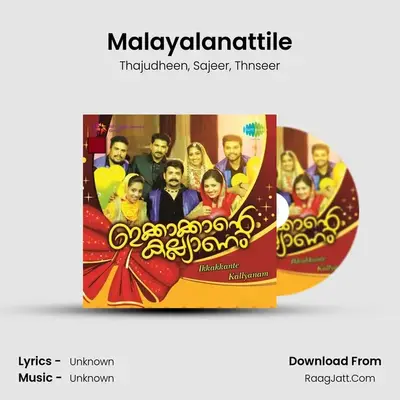 Malayalanattile MP3 Song by Thajudheen Cover