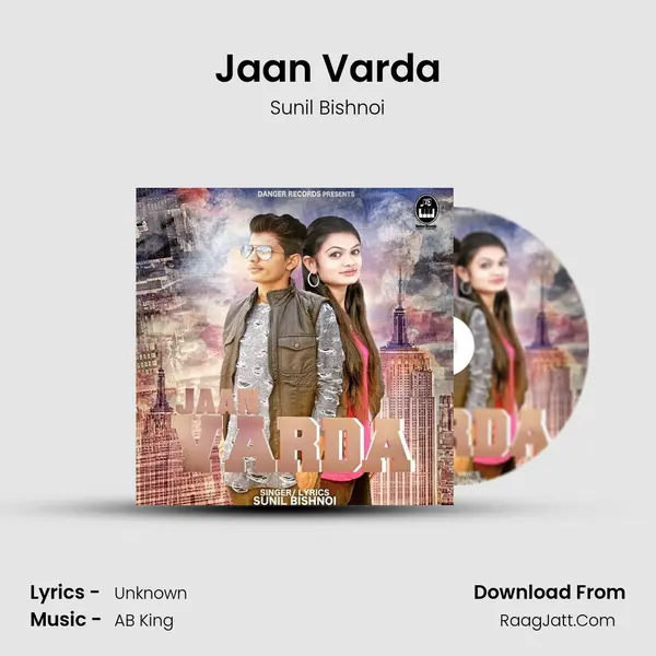 Jaan Varda MP3 Song by Sunil Bishnoi Cover