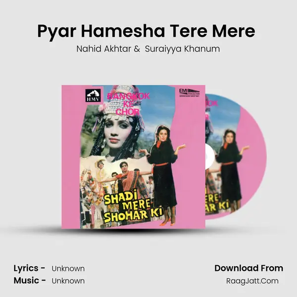 Pyar Hamesha Tere Mere (From Bangkok Ke Chor) mp3 song