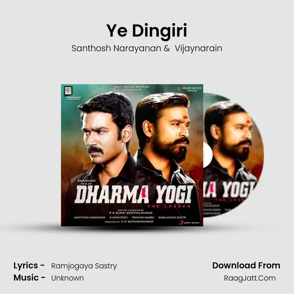 Ye Dingiri MP3 Song by Santhosh Narayanan Cover