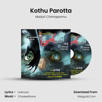 Kothu Parotta MP3 Song by Maduri Chinnaponnu Cover
