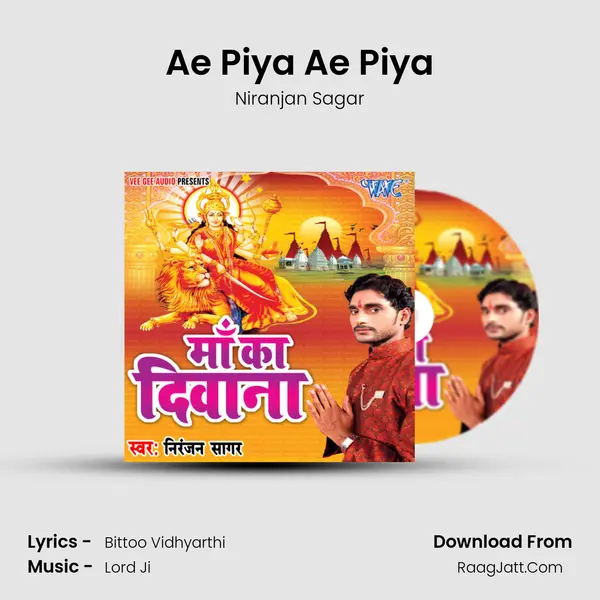 Ae Piya Ae Piya mp3 song