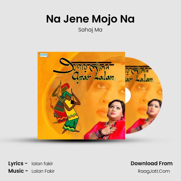 Na Jene Mojo Na MP3 Song by Sahaj Ma Cover