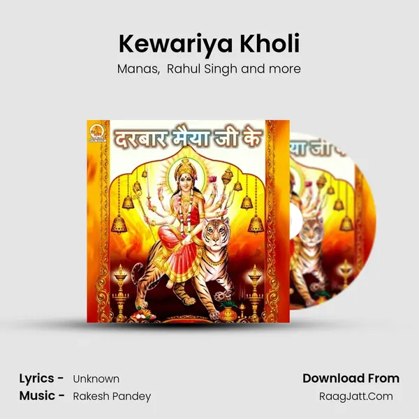 Kewariya Kholi Cover