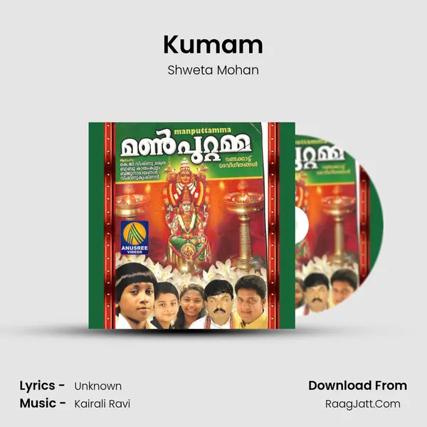 Kumam MP3 Song by Shweta Mohan Cover