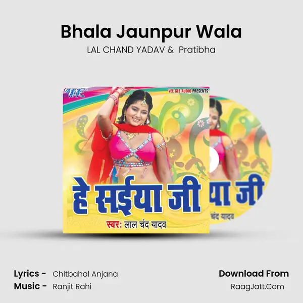 Bhala Jaunpur Wala MP3 Song by LAL CHAND YADAV Cover