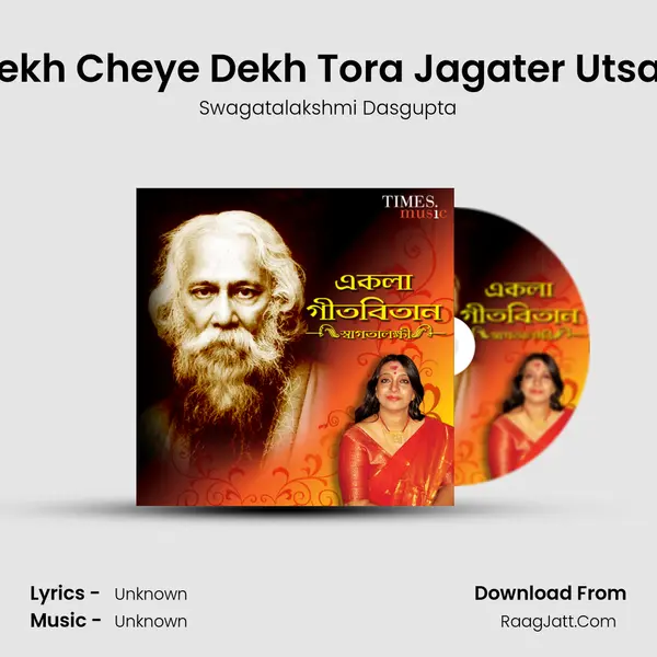 Dekh Cheye Dekh Tora Jagater Utsab MP3 Song by Swagatalakshmi Dasgupta Cover