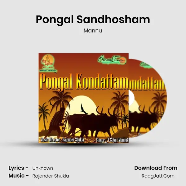 Pongal Sandhosham MP3 Song by Mannu Cover
