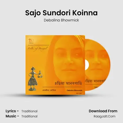 Sajo Sundori Koinna mp3 song