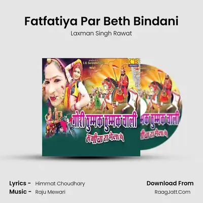Fatfatiya Par Beth Bindani MP3 Song by Laxman Singh Rawat Cover