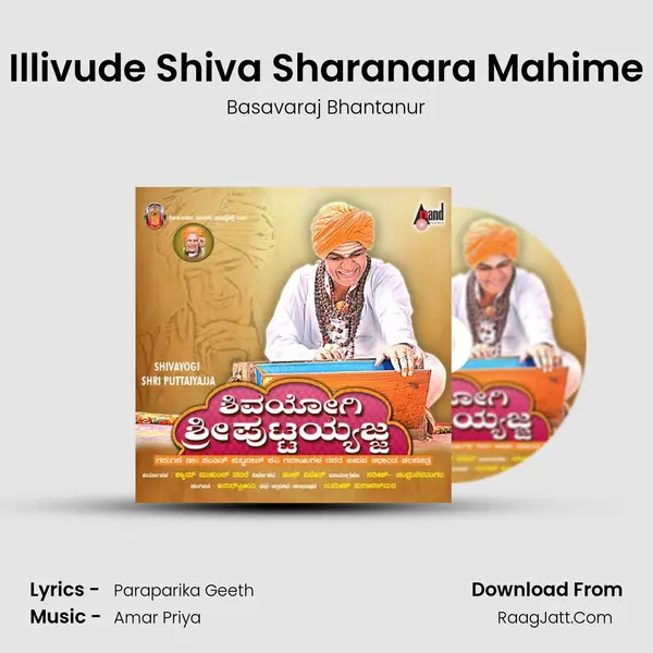 Illivude Shiva Sharanara Mahime MP3 Song by Basavaraj Bhantanur Cover