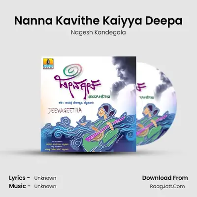 Nanna Kavithe Kaiyya Deepa MP3 Song by Nagesh Kandegala Cover