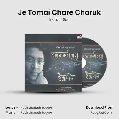 Je Tomai Chare Charuk MP3 Song by Indranil Sen Cover