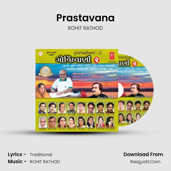 Prastavana Cover