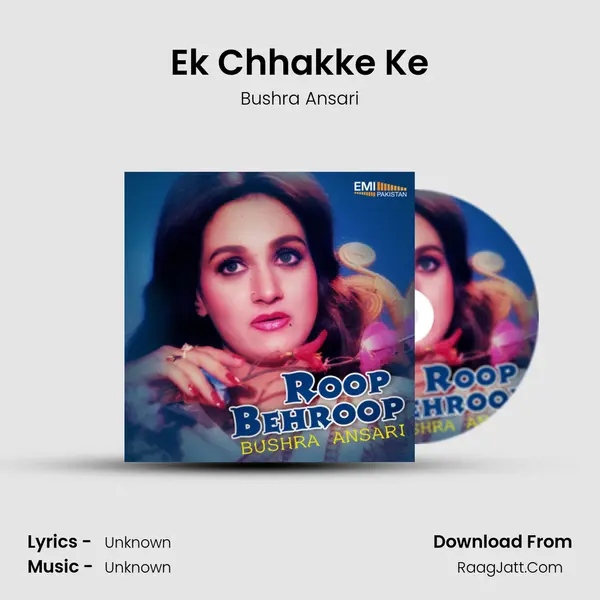 Ek Chhakke Ke mp3 song