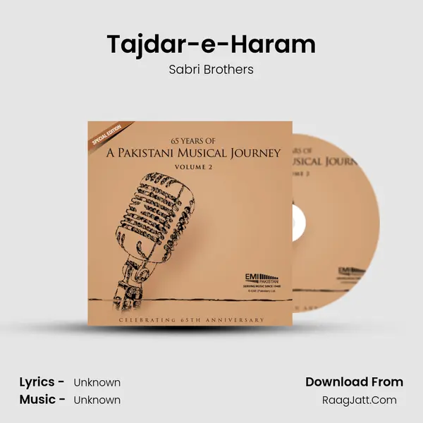 Tajdar-e-Haram Cover