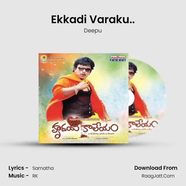 Ekkadi Varaku.. MP3 Song by Deepu Cover