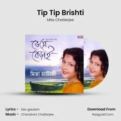 Tip Tip Brishti MP3 Song by Mita Chatterjee Cover