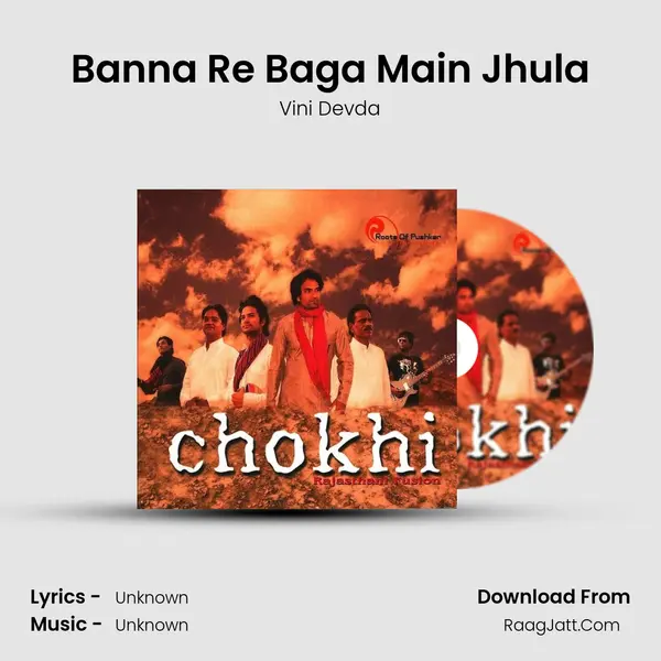 Banna Re Baga Main Jhula mp3 song