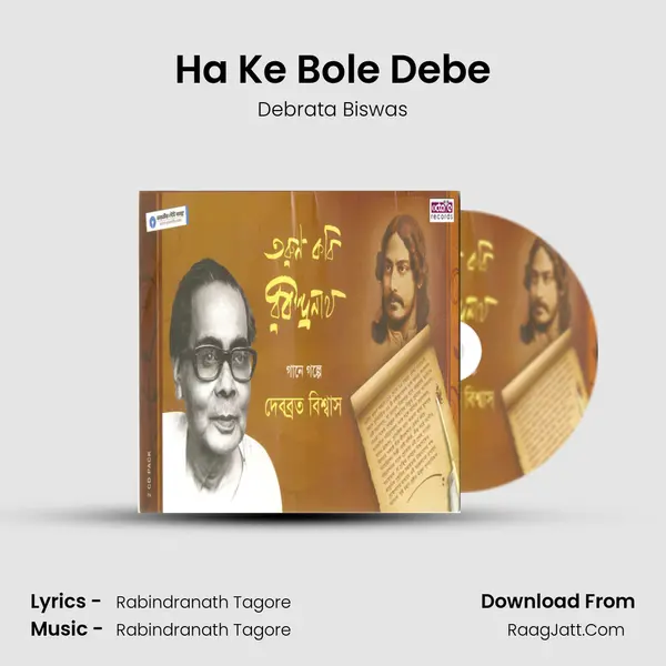 Ha Ke Bole Debe MP3 Song by Debrata Biswas Cover