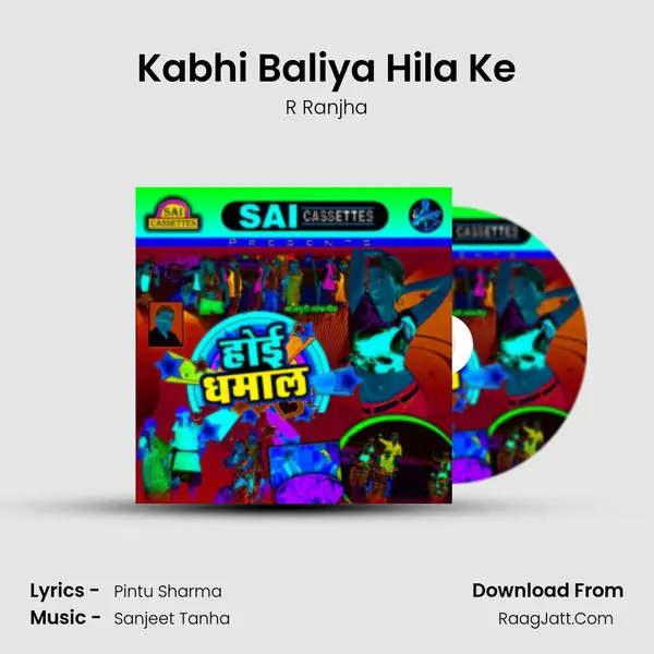 Kabhi Baliya Hila Ke MP3 Song by R Ranjha Cover