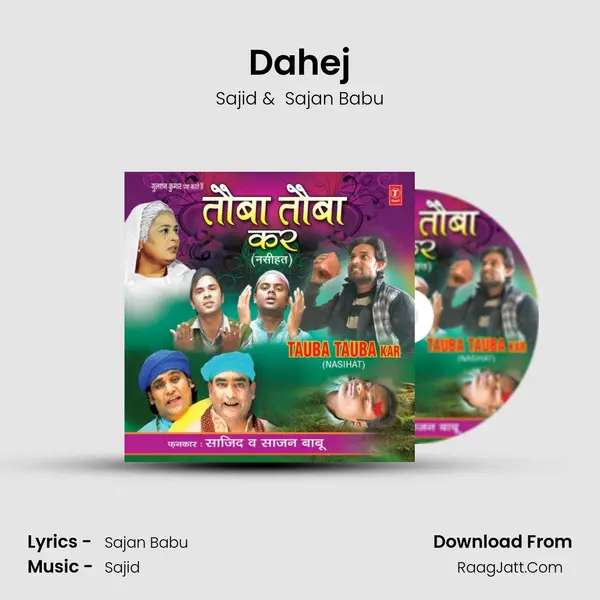 Dahej mp3 song
