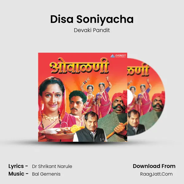 Disa Soniyacha MP3 Song by Devaki Pandit Cover