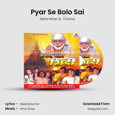 Pyar Se Bolo Sai MP3 Song by Sana Khan Cover