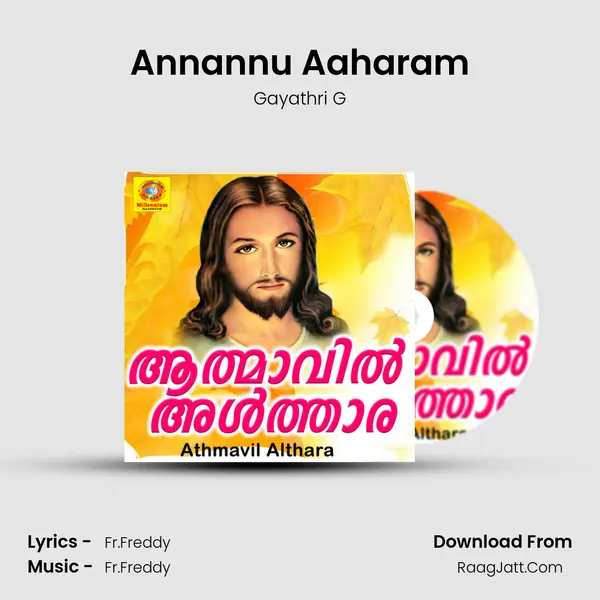 Annannu Aaharam MP3 Song by Gayathri G Cover