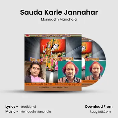 Sauda Karle Jannahar MP3 Song by Moinuddin Manchala Cover