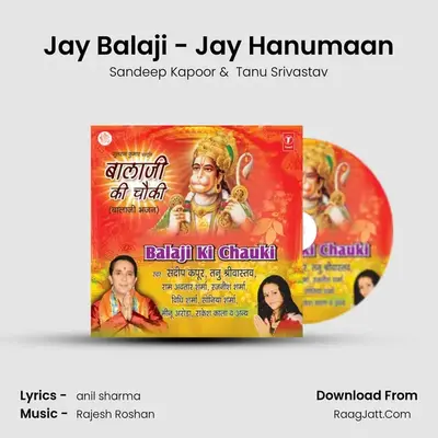 Jay Balaji - Jay Hanumaan mp3 song