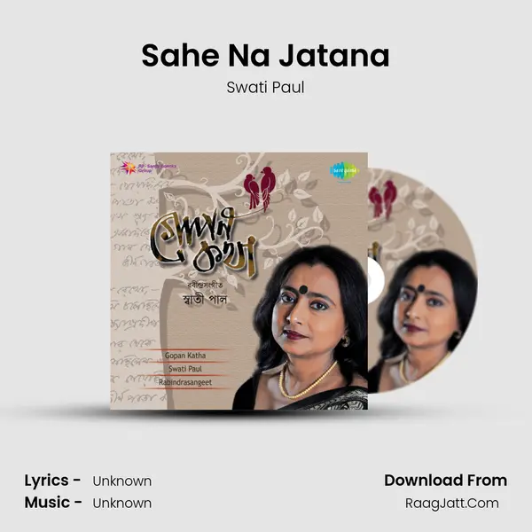 Sahe Na Jatana MP3 Song by Swati Paul Cover