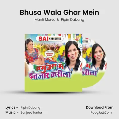 Bhusa Wala Ghar Mein MP3 Song by Manti Morya Cover