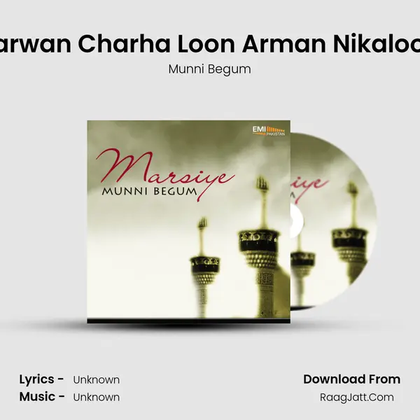Parwan Charha Loon Arman Nikaloon MP3 Song by Munni Begum Cover