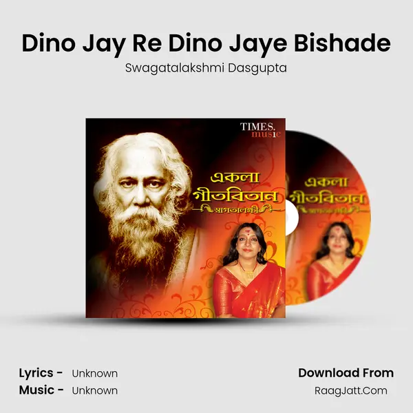 Dino Jay Re Dino Jaye Bishade MP3 Song by Swagatalakshmi Dasgupta Cover