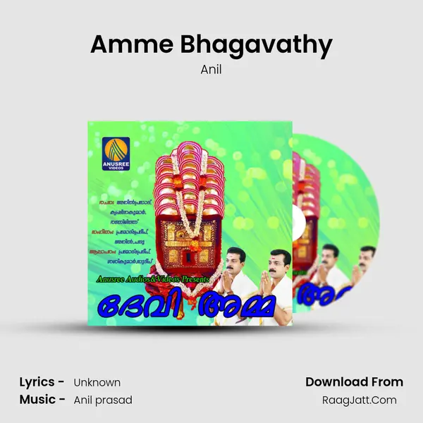 Amme Bhagavathy MP3 Song by Anil Cover