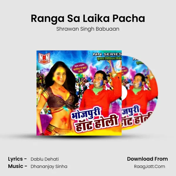 Ranga Sa Laika Pacha MP3 Song by Shrawan Singh Babuaan Cover